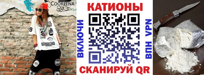 Продажа наркотиков Волжский ГАШИШ  Кокаин  МЕФ  АМФ  ТГК  Марихуана 