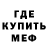 Метадон белоснежный RWBHere
