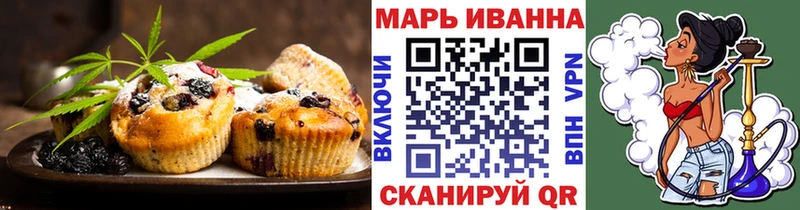 Еда ТГК марихуана продажа наркотиков кракен рабочий сайт Волжский