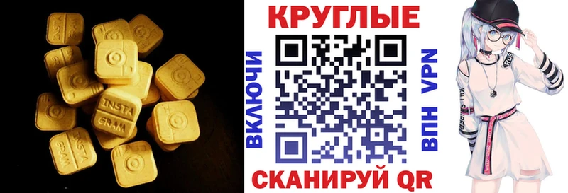 ЭКСТАЗИ mix  OMG ссылка  Волжский 