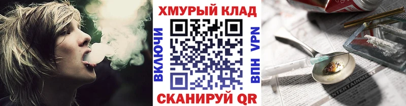 ГЕРОИН афганец  Волжский 