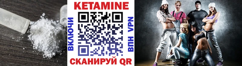 как найти кракен как зайти КЕТАМИН ketamine Волжский
