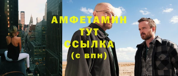 не бодяженный Вязьма