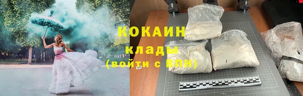 не бодяженный Вязьма