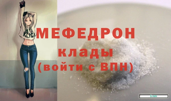 экстази Вяземский