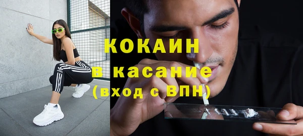 экстази Вяземский