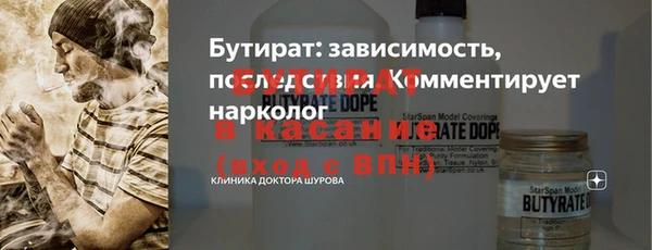 не бодяженный Вязьма