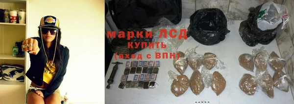 экстази Вяземский