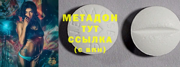 экстази Вяземский
