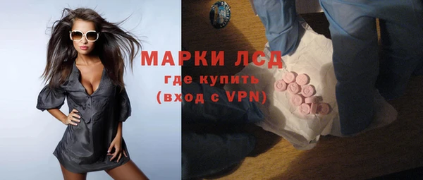 экстази Вяземский