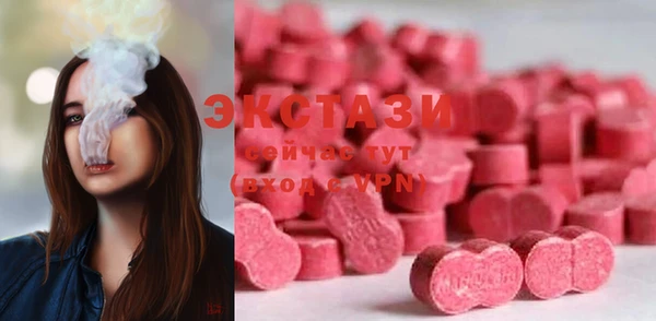 экстази Вяземский