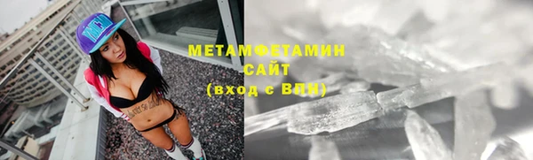 экстази Вяземский