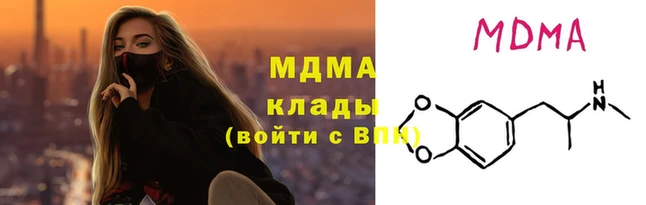 экстази Вяземский