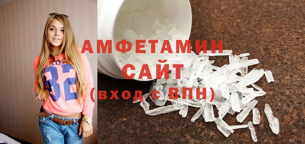 мефедрон VHQ Горно-Алтайск