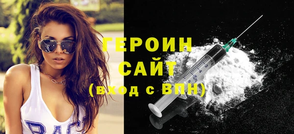 не бодяженный Вязники