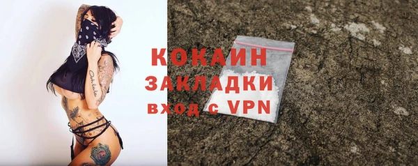 не бодяженный Вязники