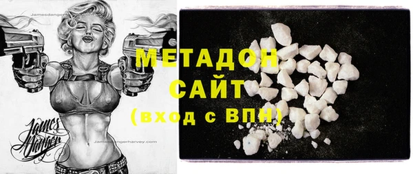 не бодяженный Вязники