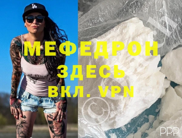 не бодяженный Вязьма