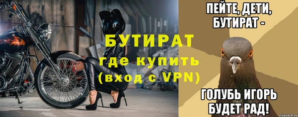 экстази Вяземский