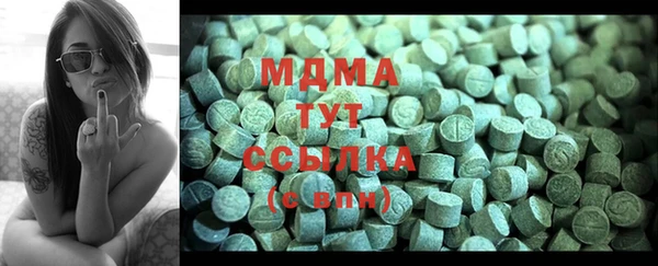 мяу мяу мука Горняк