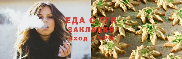 экстази Вяземский