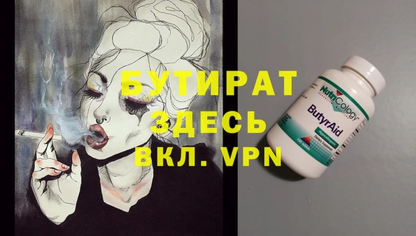 не бодяженный Вязьма