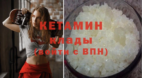 экстази Вяземский