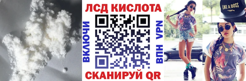Лсд 25 экстази ecstasy  Волжский 
