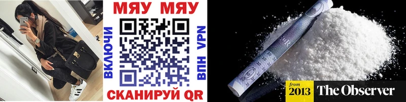 МЕФ кристаллы Волжский