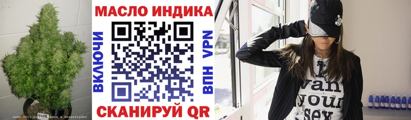 купить наркоту  shop Telegram  ТГК вейп с тгк  Волжский 