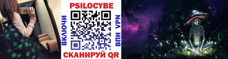 Галлюциногенные грибы Magic Shrooms  Волжский 