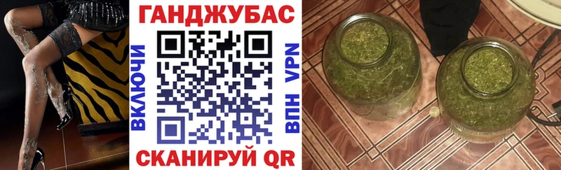МАРИХУАНА гибрид  Волжский 